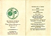 1962_banquet_program.jpg