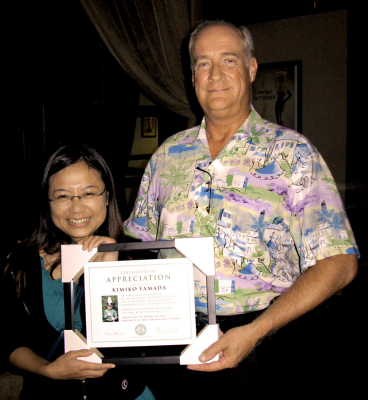 Mike Lang making presentation to Kimiko Yamada (Rochester, 2009)
Photo by David Johns
Keywords: 2009