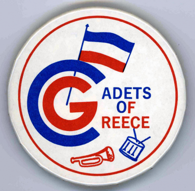 Greece Cadets button (1977)
Submitted by Doug Smith
Keywords: button 1977